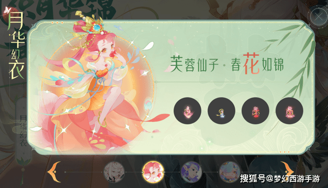 梦幻西游手游排行榜_梦幻西游手游:烽火再起!跨服擂台玩法全新升级