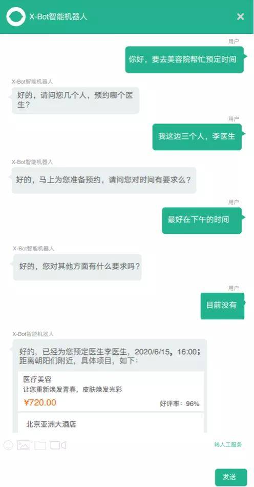 知识库搭建及检索 cc5e6ca6c796458dae1810dff9ac5a40.jpeg