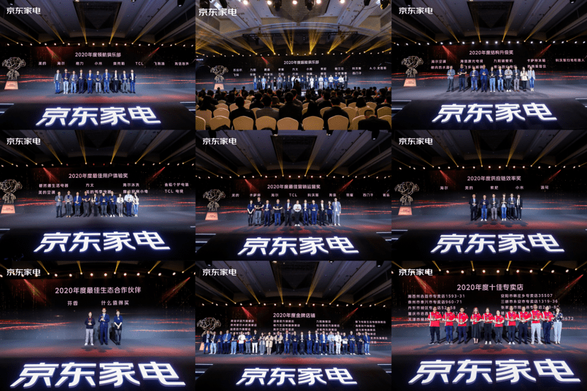 探索换新场景激发焕新需求，京东携手家电品牌共创增量市场-家电圈官网