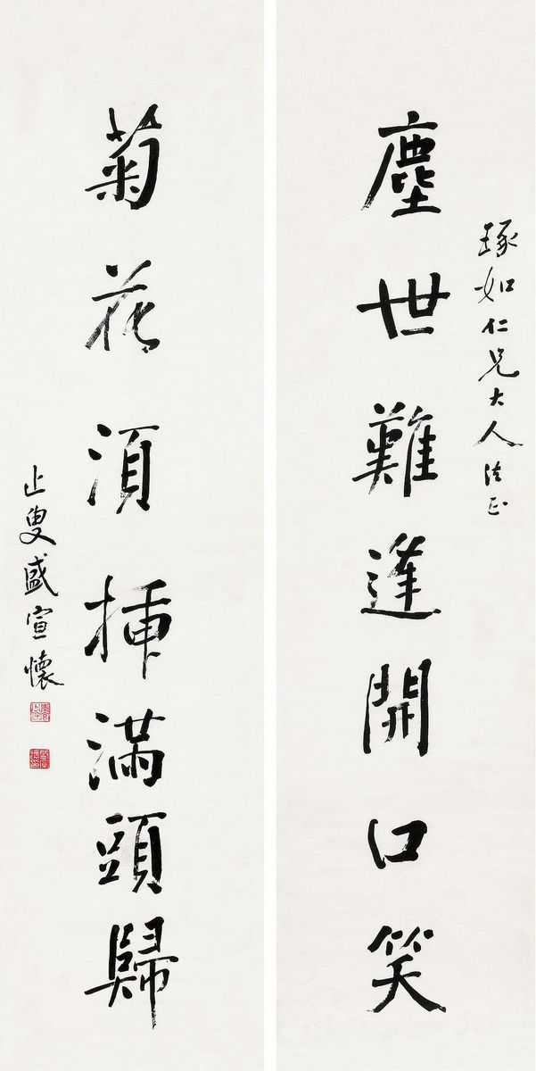 品读《九日齐山登高》,愁也一天,乐也一天