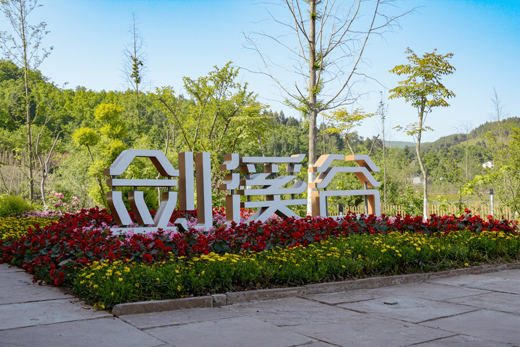 原创五一打卡剑门山亲近自然避开拥挤享受悠闲惬意人少景美