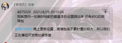 玩家|国产游戏对标隐形守护者，仅卖17却被刷爆差评！老戏骨都救不回来