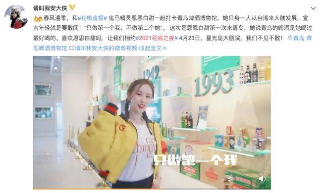 怎么看主播在哪个城市直播 a2594fdc9f01429d81f9fbfed13abb28.jpeg