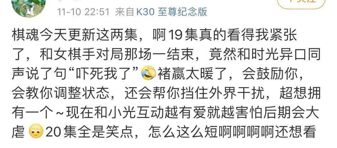 褚嬴简谱_褚嬴(3)
