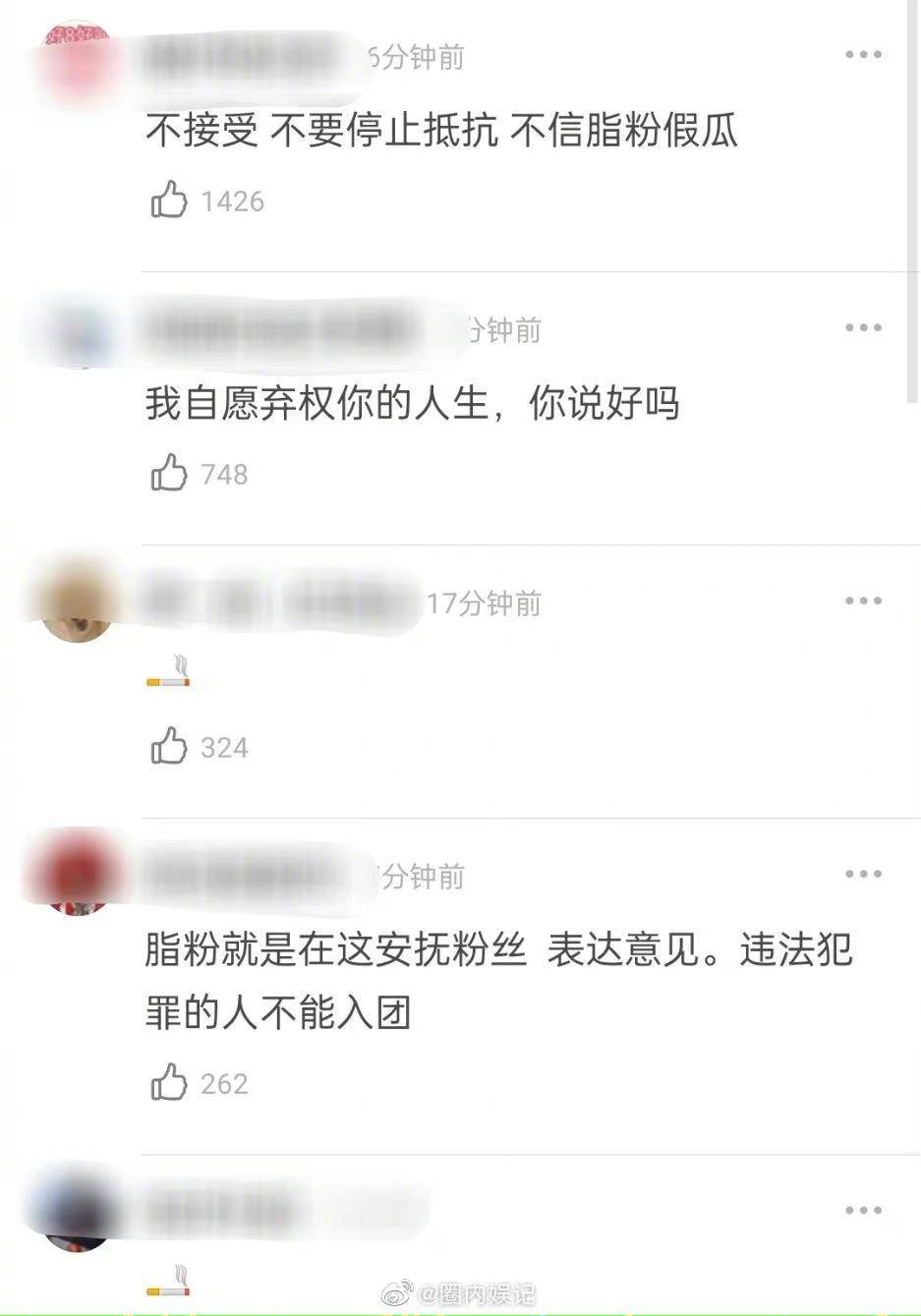 餘景天父母事件再度反轉網友推翻餘景天母親言論還痛斥節目組