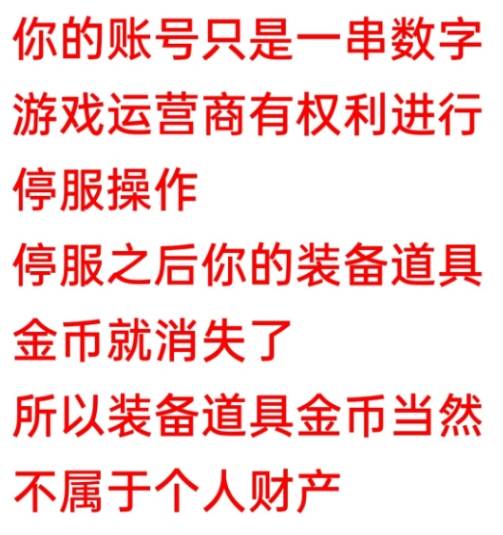 交易|腾讯起诉DD373事件持续恶化，游戏玩家的利益到底由谁来保障？
