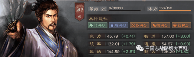 三国志战略版之sp诸葛亮 用法大解析 战法