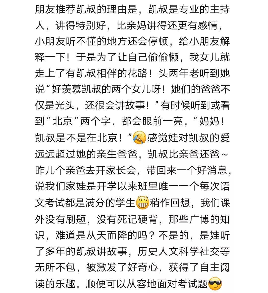 听妈妈讲那过去的故事简谱_听妈妈讲那过去简谱(3)