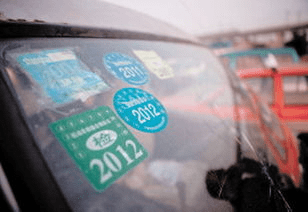 多少岁不可以开机动车 4aed4d45670b437eba4ba944ce3e94ba.png