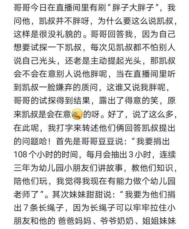 听妈妈讲那过去的故事简谱_听妈妈讲那过去简谱(3)