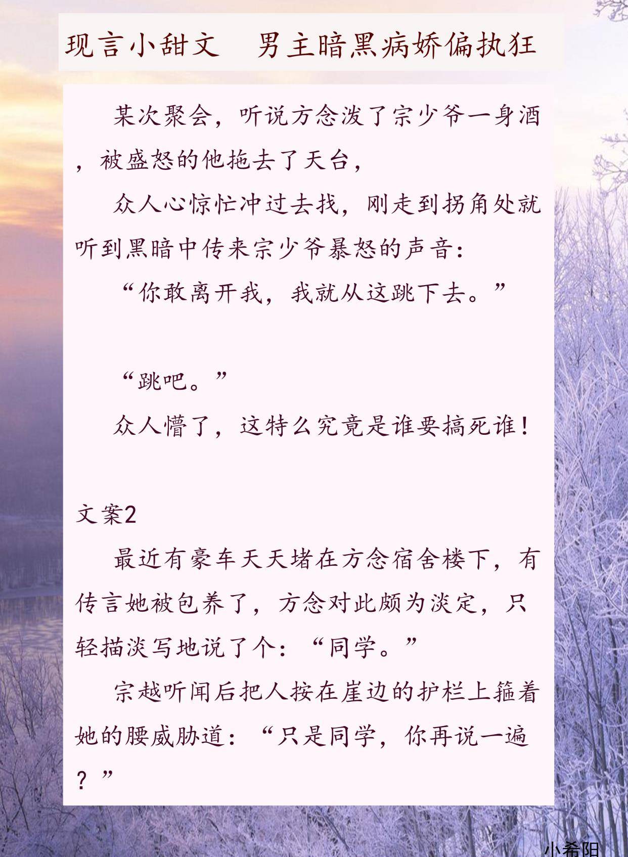 想当初他甜言蜜语将我骗的曲谱_我想静静图片(2)