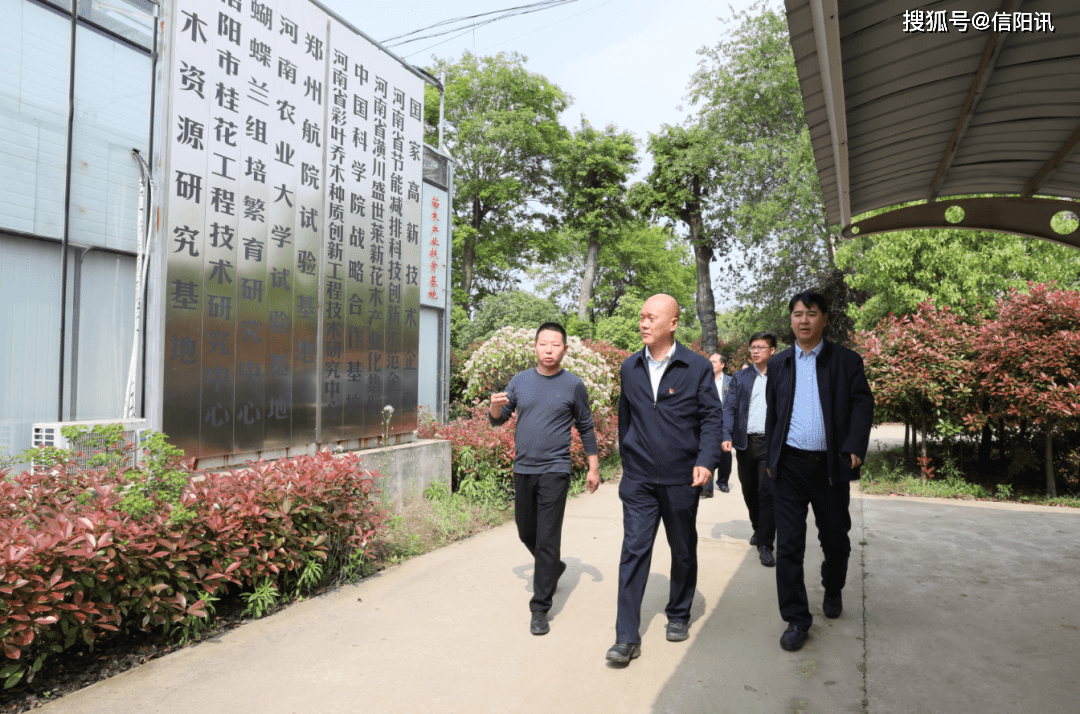 省扶贫办来潢川县调研指导巩固脱贫成果同乡村振兴有效衔接工作