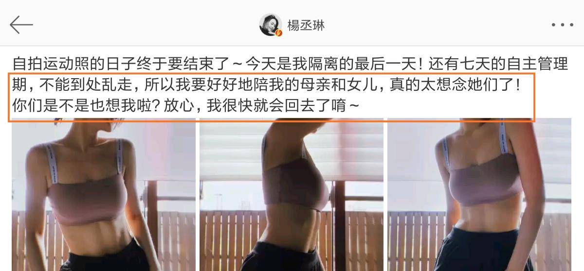 扫楼妈妈的内衣吧_扫楼打胶(2)