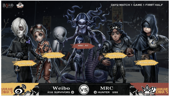 机械师|第五人格深渊的呼唤IV总决赛 Weibo vs MRC 第一局