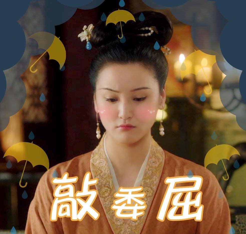 大宋宫词杨璎珞也是美人的职位为什么赵恒没有宠幸她呢