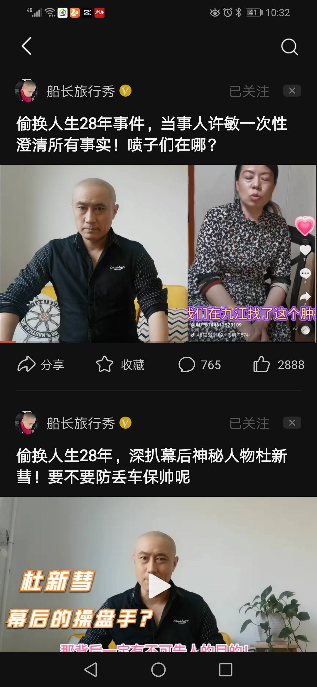 文章是熊磊最新发文图片是许妈讲诉给姚策看病过程啪啪打熊脸