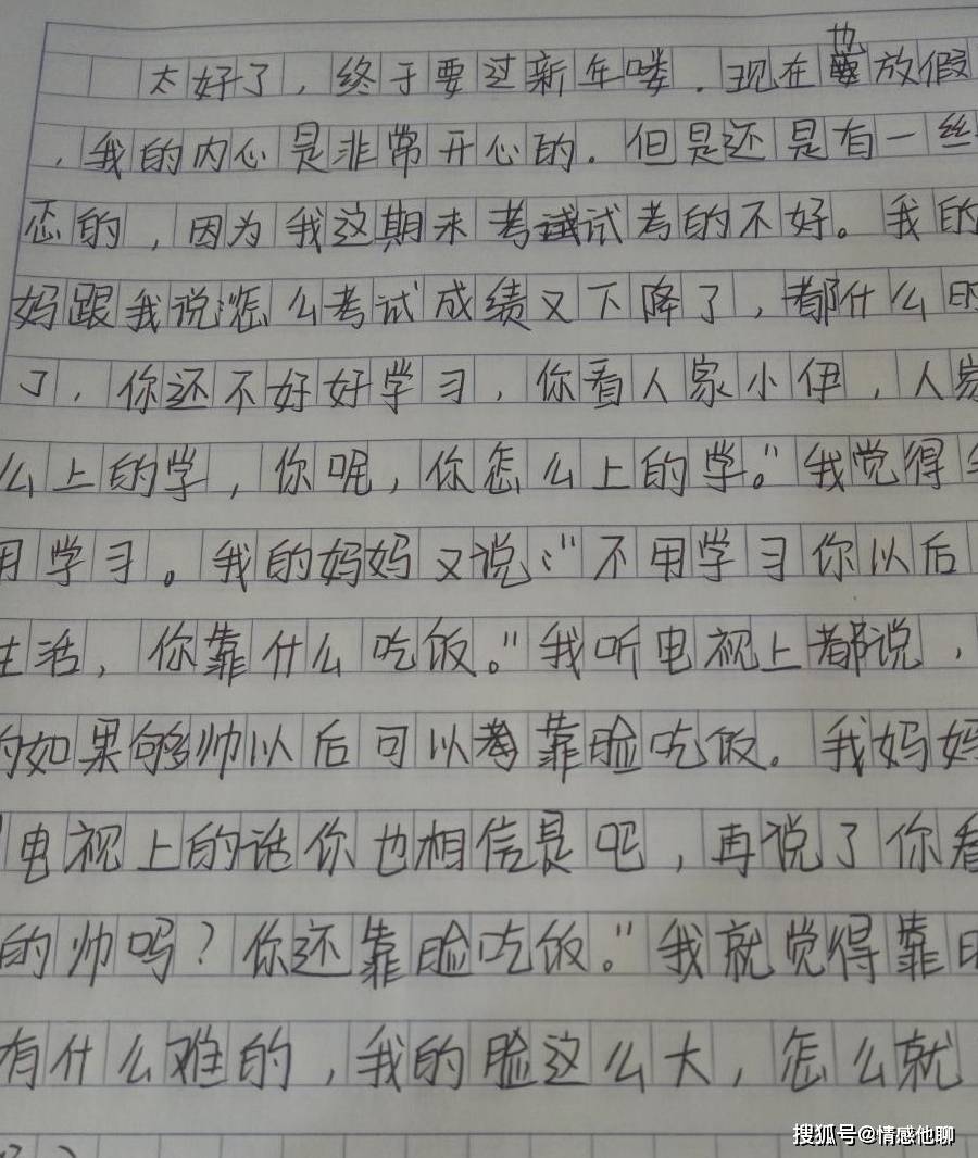 eed441e2d11a4fd6a95385f6deacd284.jpeg