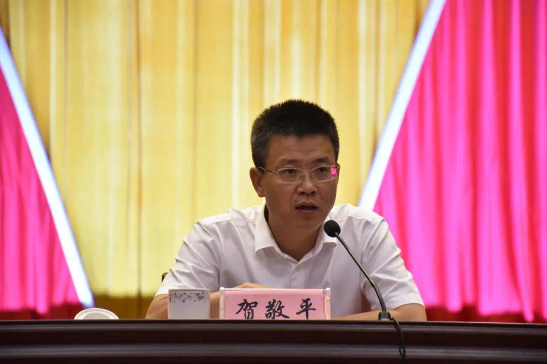 这个会上贺敬平指出万宁党员干部作风存在八大问题开出八大药方