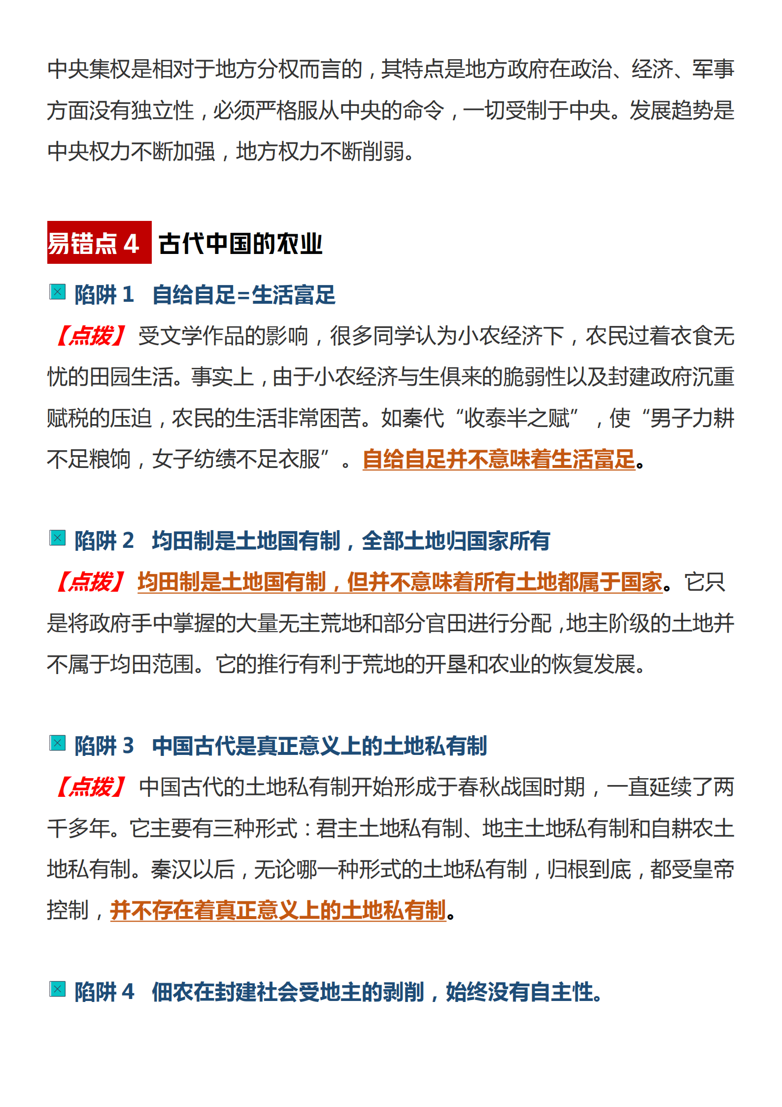 41e4384fee7a47f791f8da5557ca34ef.png