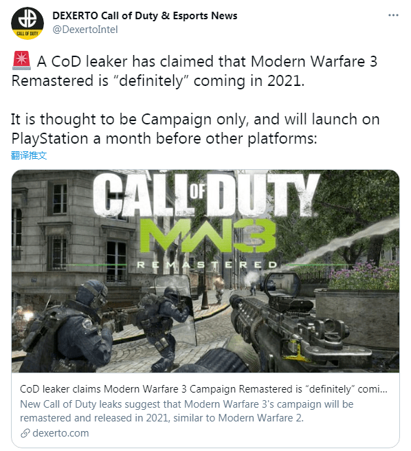 传 Cod8 现代战争3重制版 年内发售ps独占1个月 使命召唤