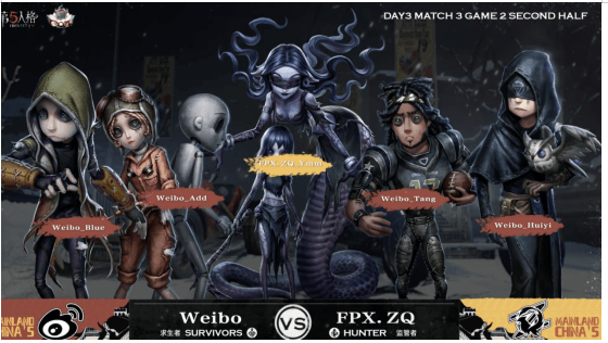 前锋|第五人格深渊的呼唤IV总决赛 Weibo vs FPX.ZQ 第一局