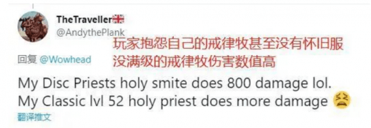 玩家|暴雪设计师声明关注治疗的DPS，暗示红土QS会削？回归传统铁三角