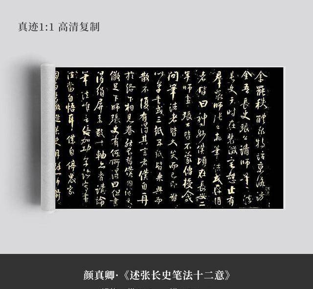 原创平心而论他的书法已经超越了王羲之是中国书法最杰出的代表