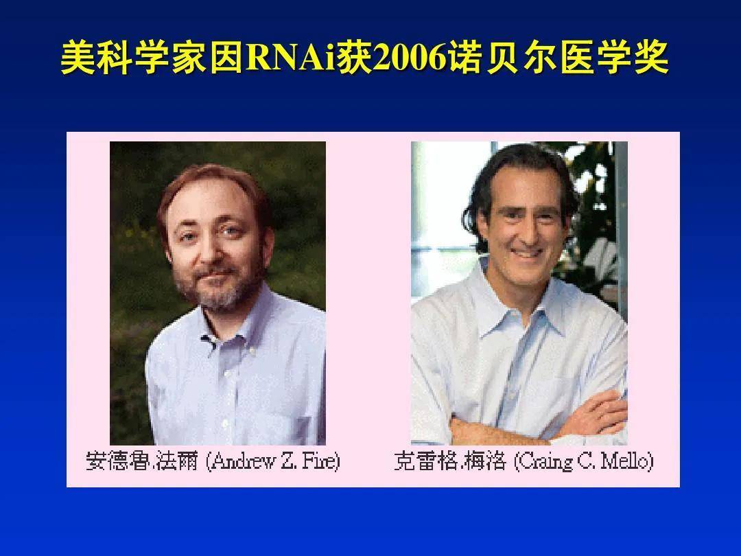 美国科学家在研新药物：乙肝RNAi创新方法，JNJ-3989等走近科学家视野