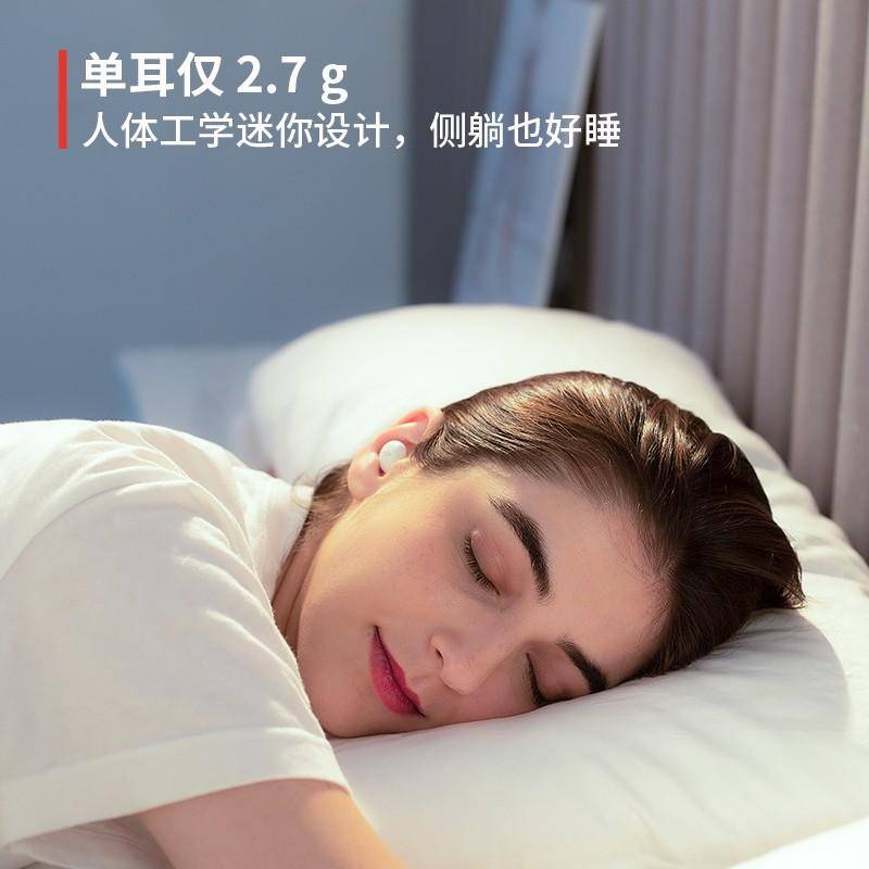 用户|万魔睡眠豆耳机，真能让人一享黄粱美梦吗？