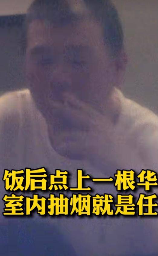 原创63岁冯小刚近照曝光发福明显开派对熟练吞云吐雾