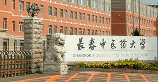 医学排行榜_2021“医学高校”排行榜出炉,浙江大学跌出前五,榜首引争议