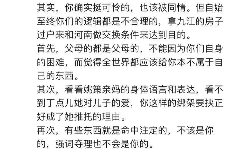 亲情无价简谱_亲情无价(3)