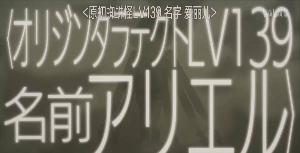 魔王子登场 等级高达139级 一挥手蜘蛛子被秒杀 实力