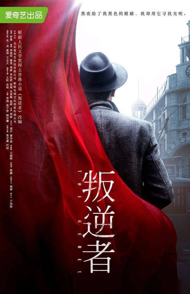 谍战片电视剧排行_盘点2021最新谍战剧,题材广泛,明星云集,佳作可期