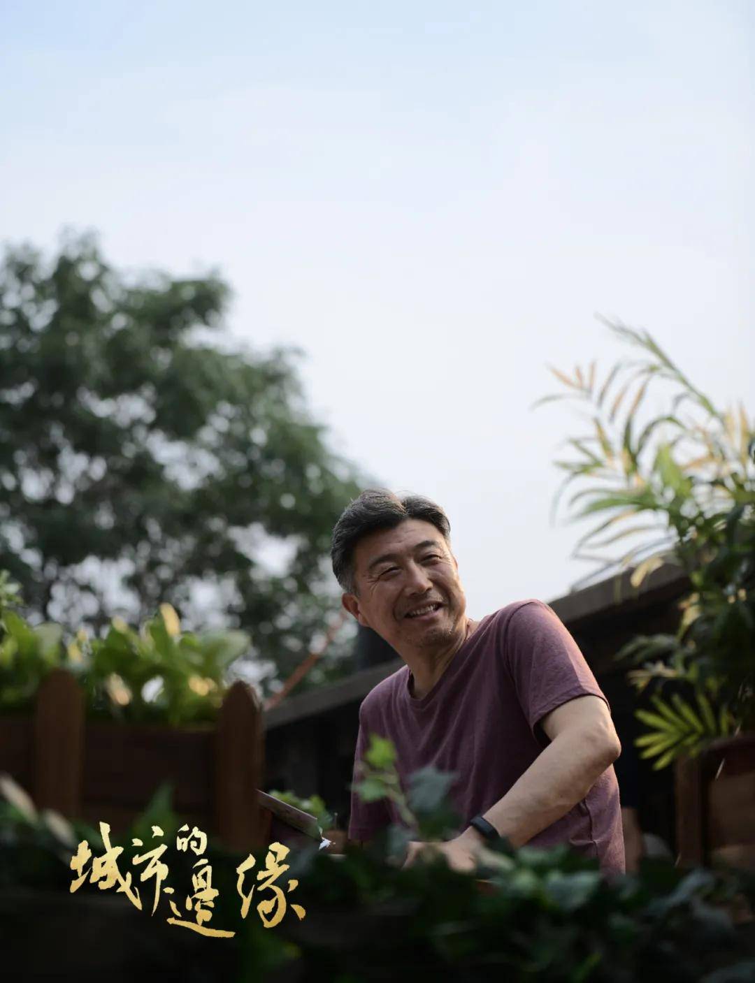 毛骗番外城市的边缘第二波剧照来啦