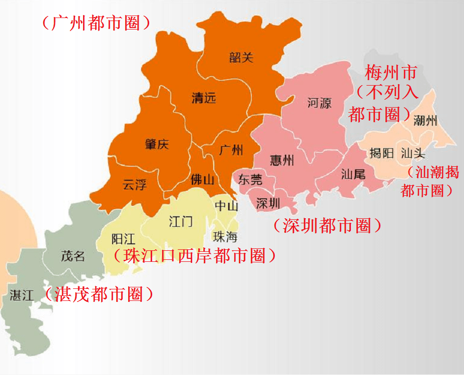 梅州市為什麼沒有被列入廣東五大都市圈