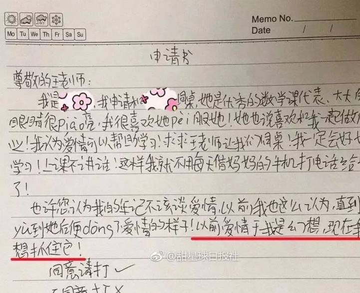 想起情妹妹简谱_你就不要想起我简谱(2)