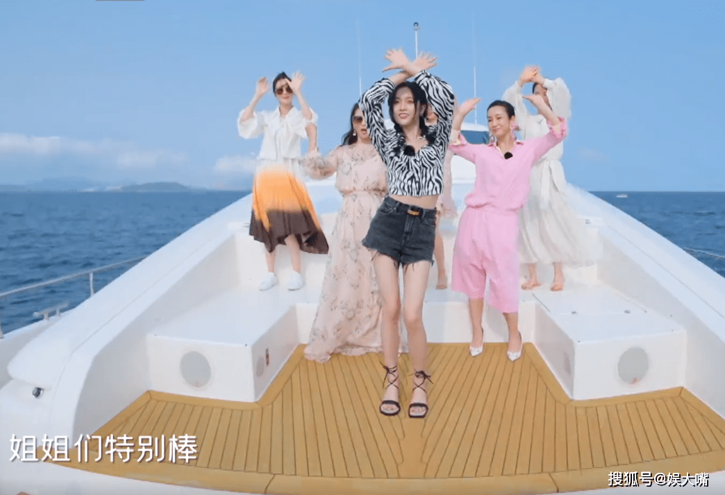 吴宣仪光脚热舞被侃腿真长,对面张翰的表情要这么认真吗?