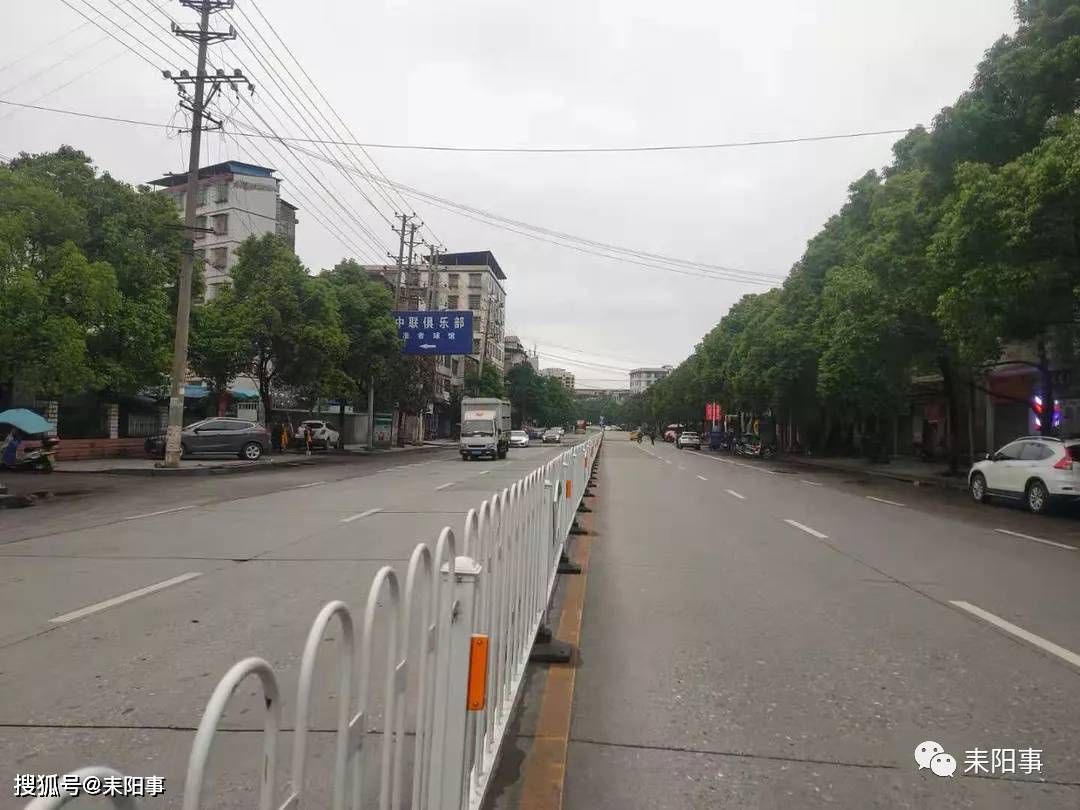 耒阳生活信息