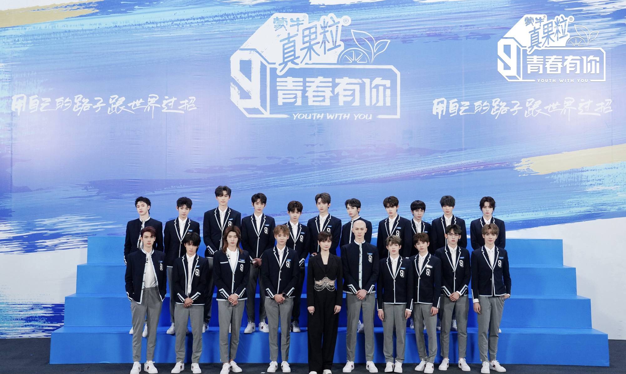 原创没有成团夜多家粉丝鸣不平青春有你3或创选秀史三个第一