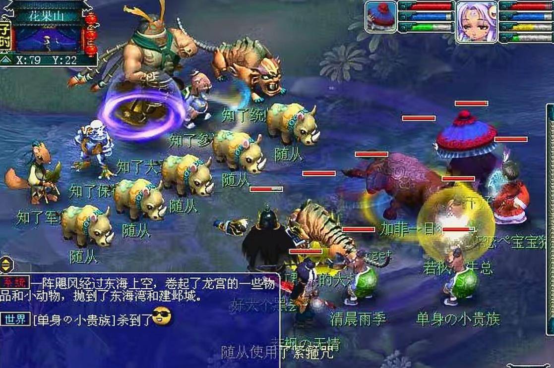 梦幻比武称谓积分