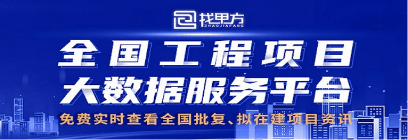 湖北省荆州市2021年5月最新拟在建工程项目汇总