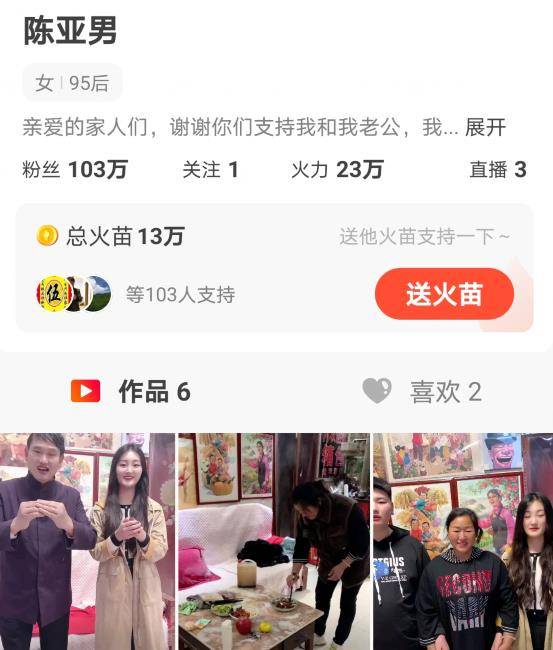 怎么样才能成为网红的粉丝 ebbec785ffea42509dda4cf255b15c54.jpeg