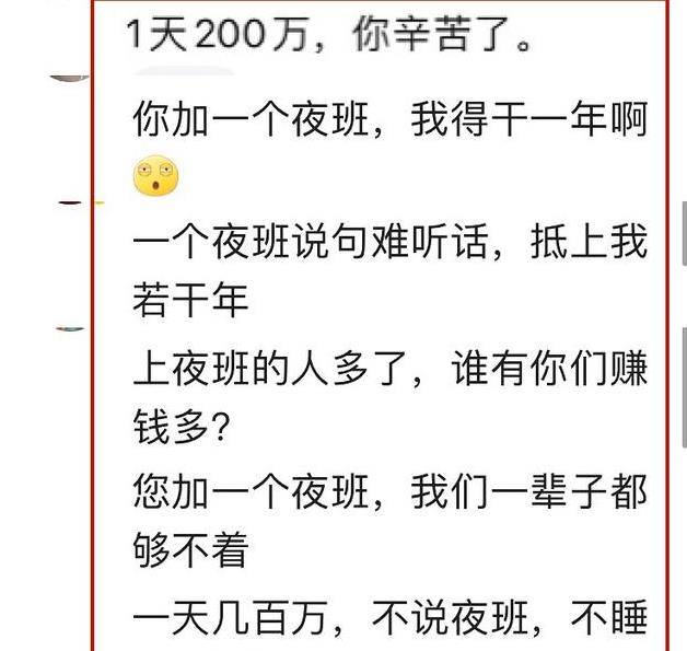 每日心得体会200字 f520b2b9dedc4b808d04607f988d9a66.jpeg