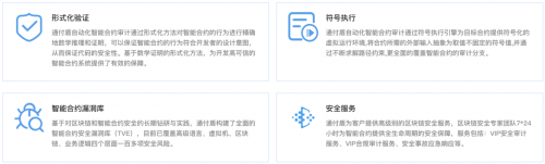 服务|Hotbit交易所受到网络攻击事件分析