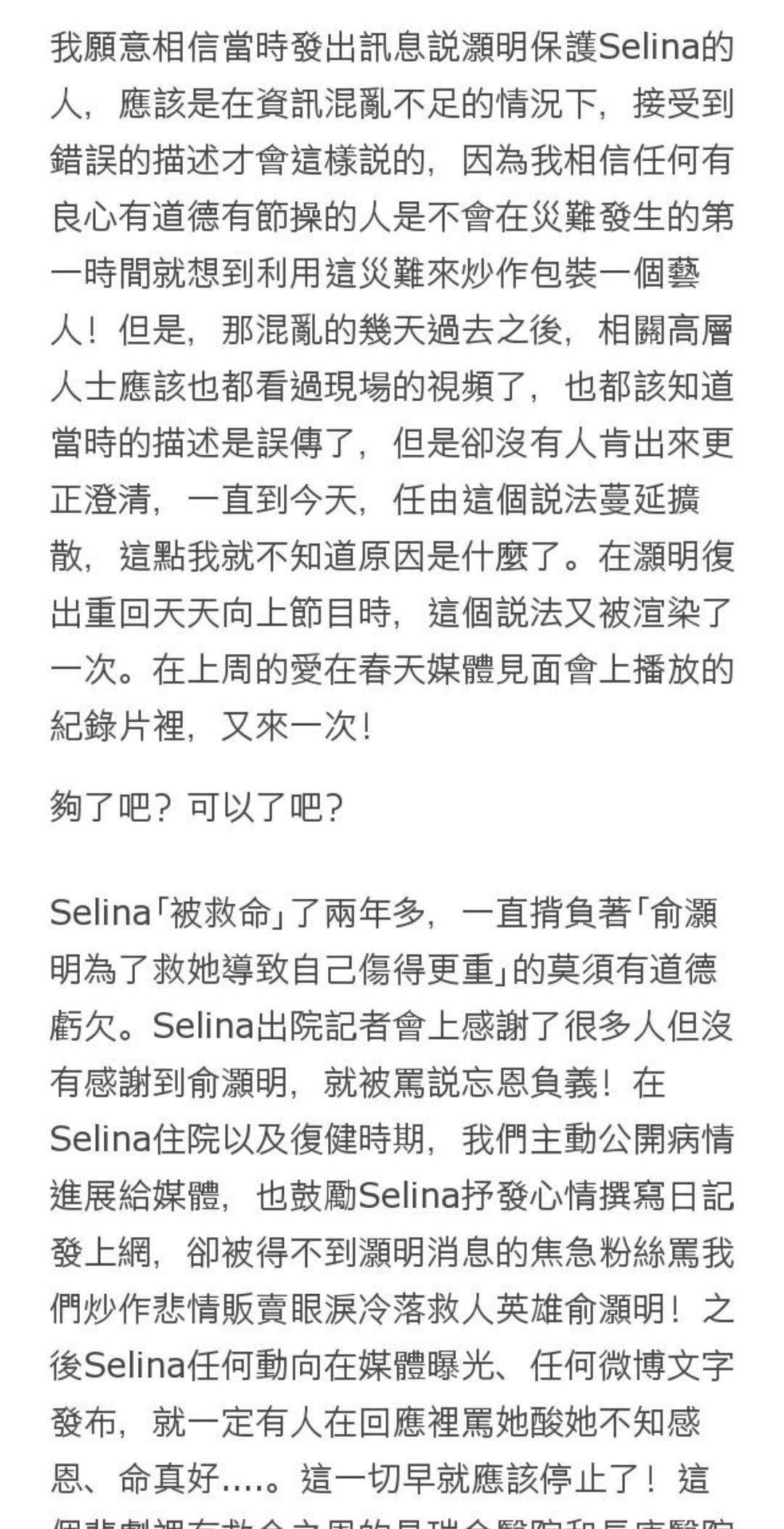 火海的简谱_刀山火海简谱歌谱(2)