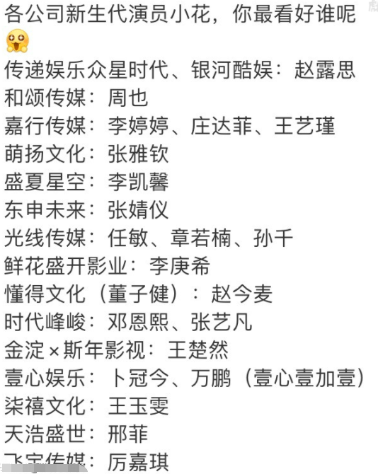 王牌简谱_关晓彤王牌对王牌(3)