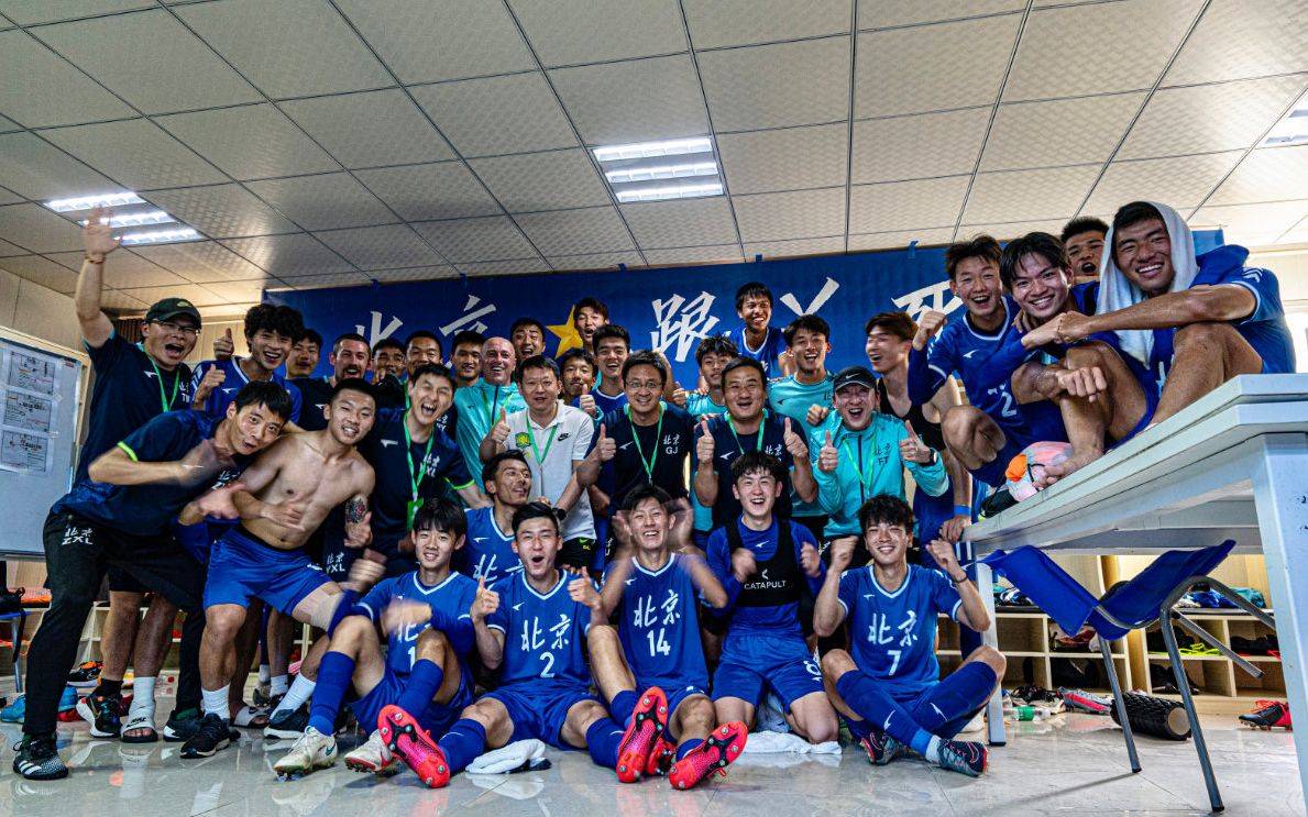 北京U20男足时隔12年晋级全运决赛圈 国安预备队为班底_比赛