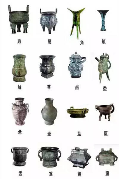 西周の青銅器切手8種 西周の青銅器切手8種