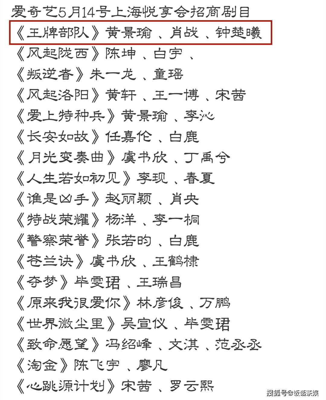 硬汉简谱_硬汉头像
